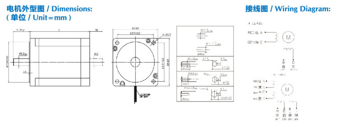 86mm NEMA34 DC Stepper Motor Robotics Systems