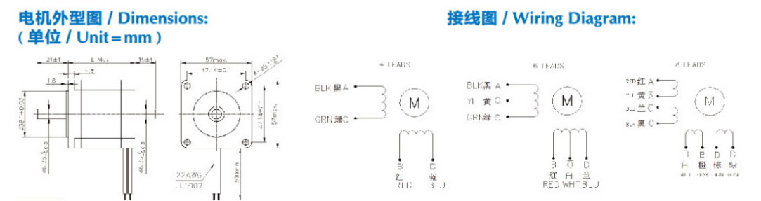 NEMA23 DC Stepper Motor