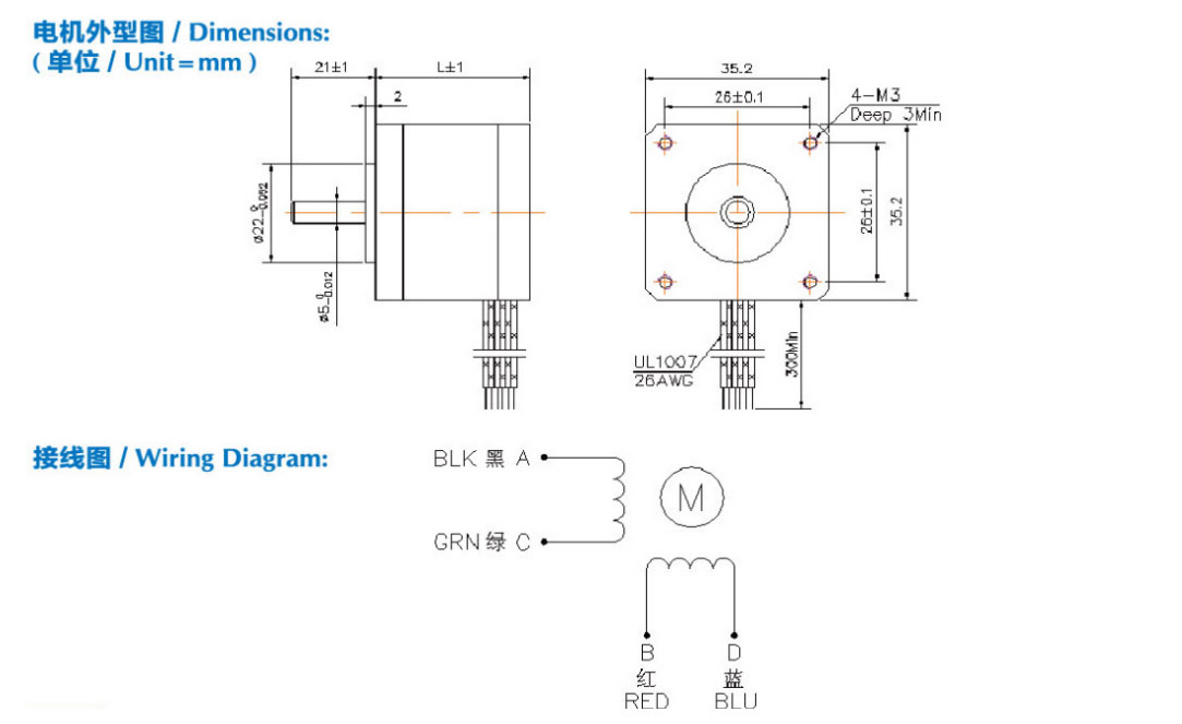 35mm NEMA14 DC Stepper Motor Medical Devices