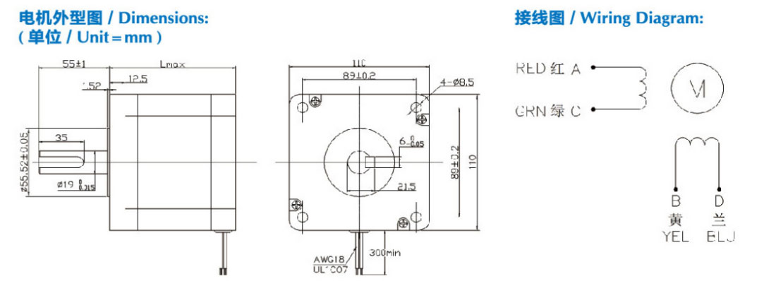 110mm NEMA42 DC Stepper Motor